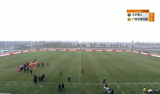 开云APP-重磅罚单！北理工广西两队共被罚86万元 多人停赛